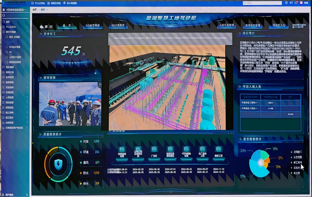 拉菲国际·(中国游)官方网站