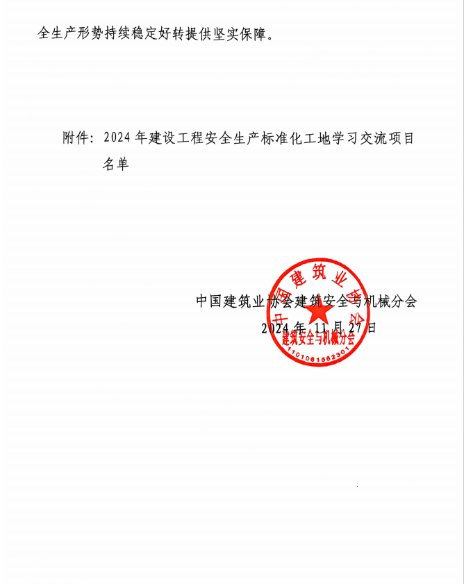 拉菲国际·(中国游)官方网站