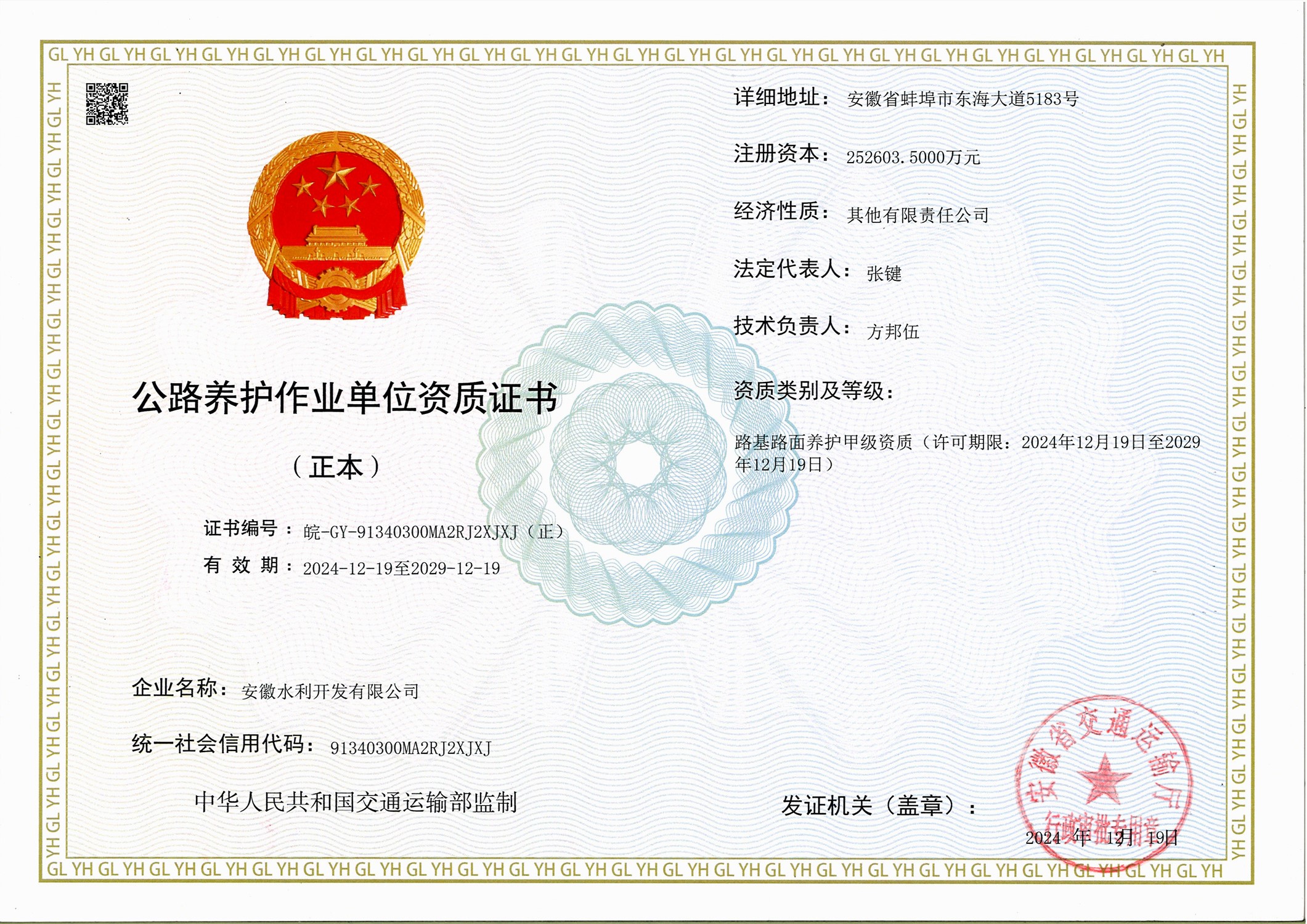 拉菲国际·(中国游)官方网站