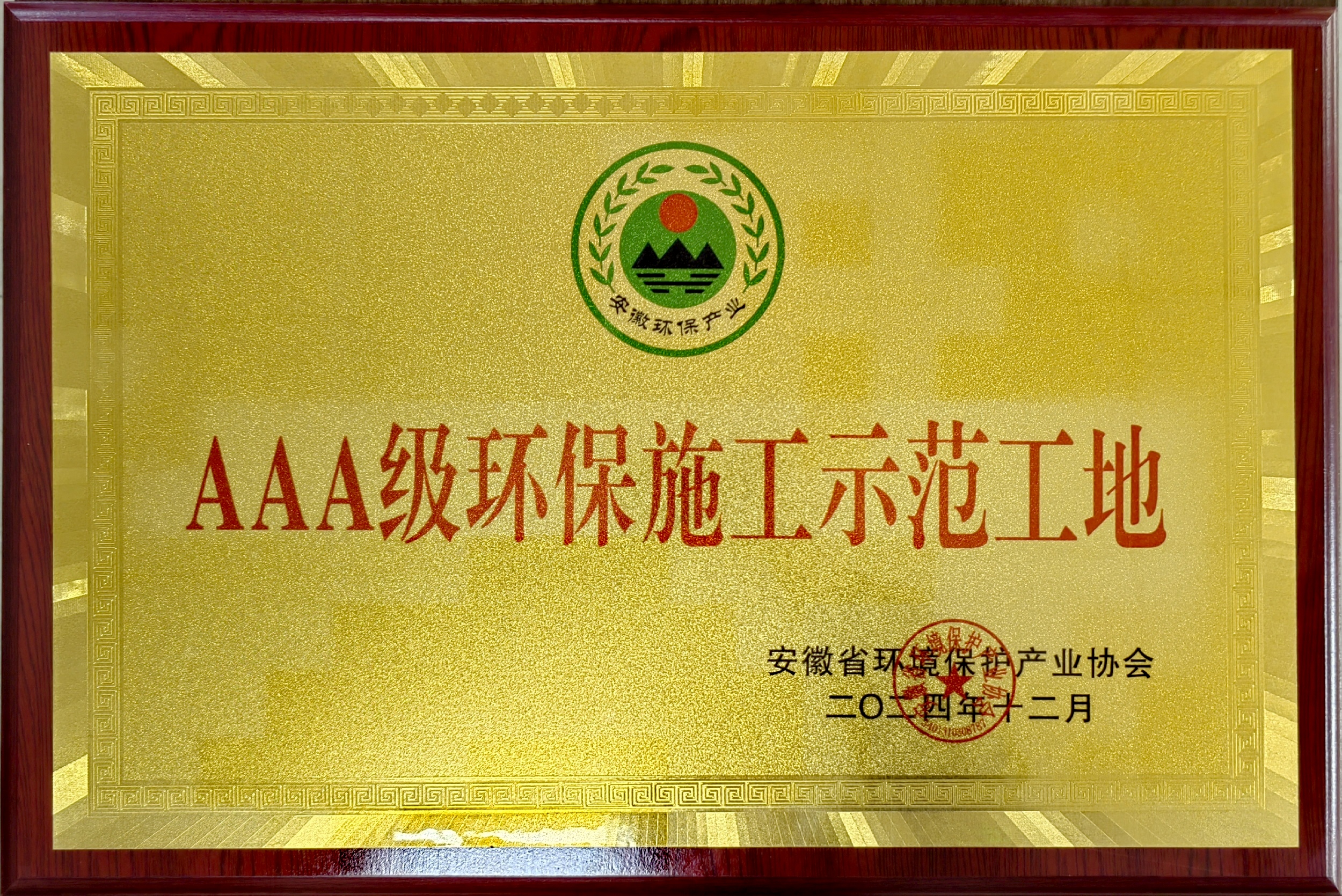 拉菲国际·(中国游)官方网站