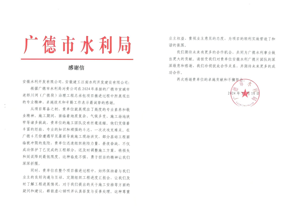 拉菲国际·(中国游)官方网站