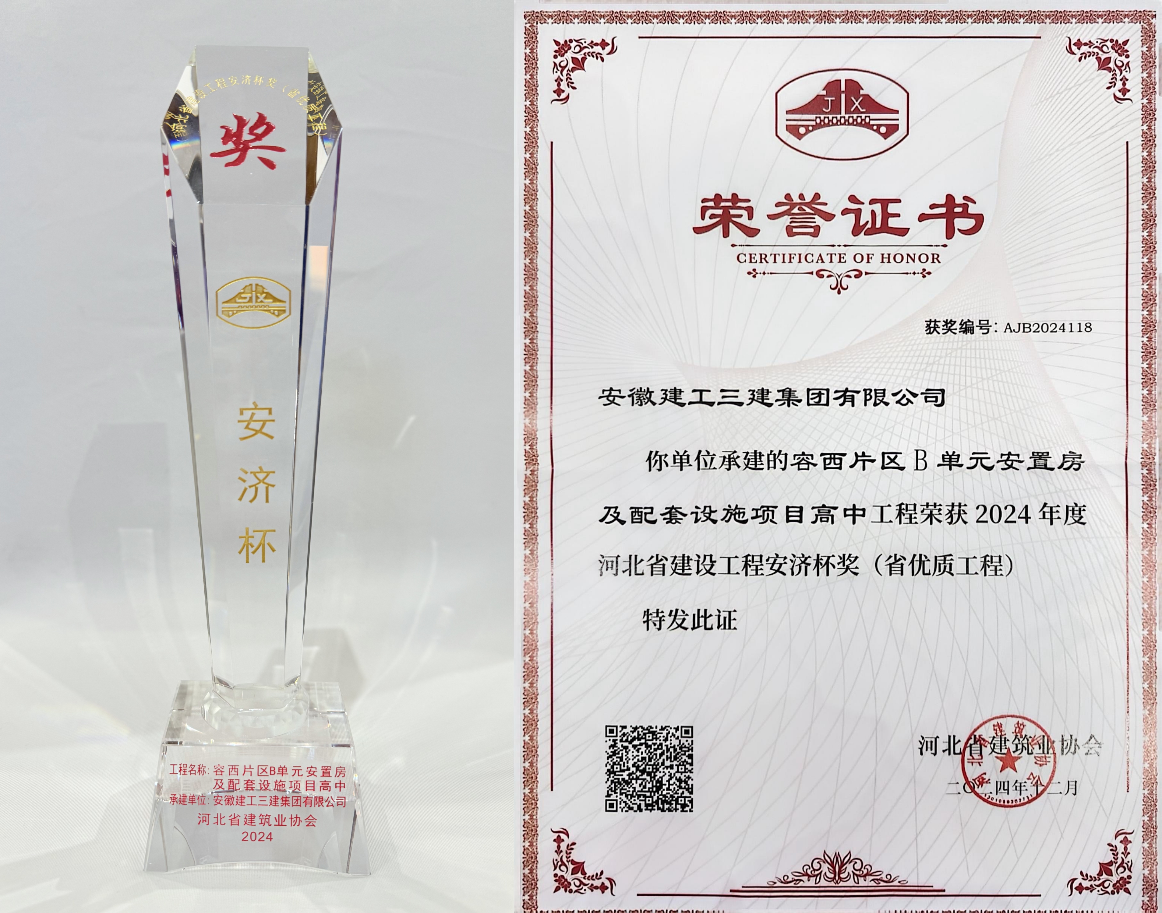 拉菲国际·(中国游)官方网站
