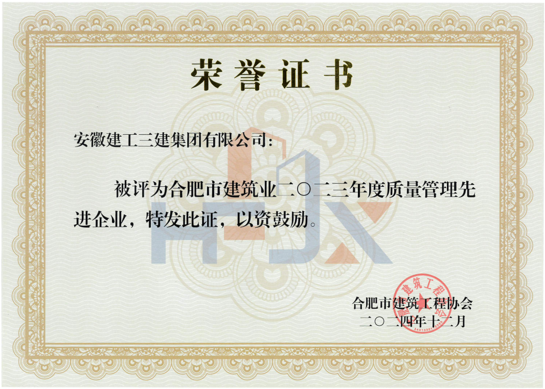 拉菲国际·(中国游)官方网站