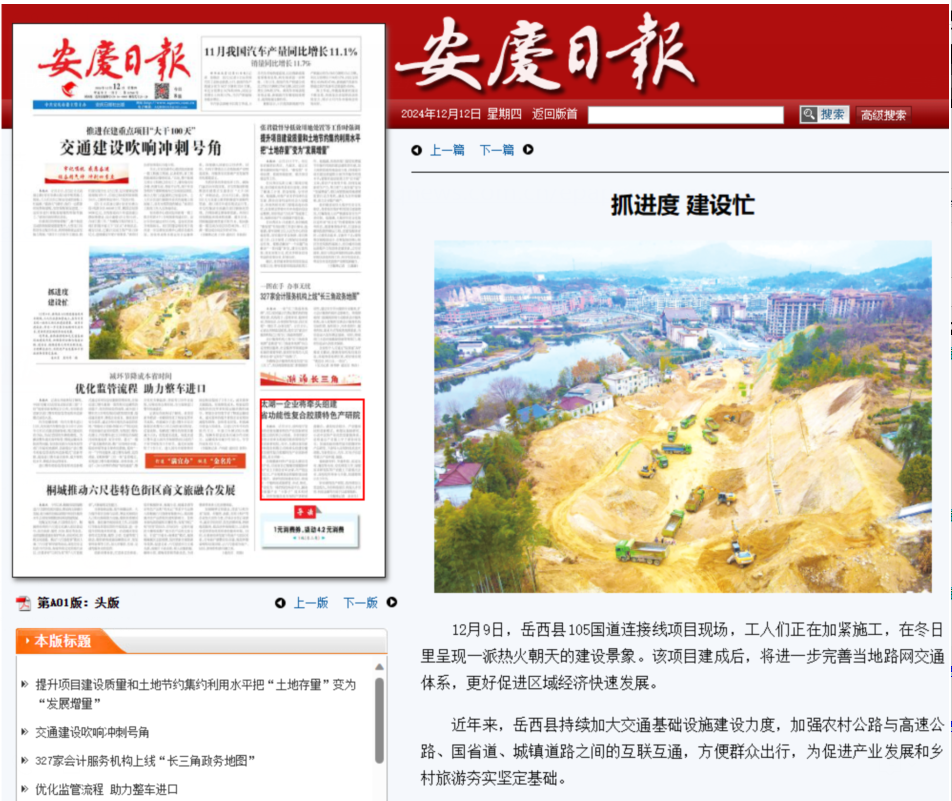拉菲国际·(中国游)官方网站