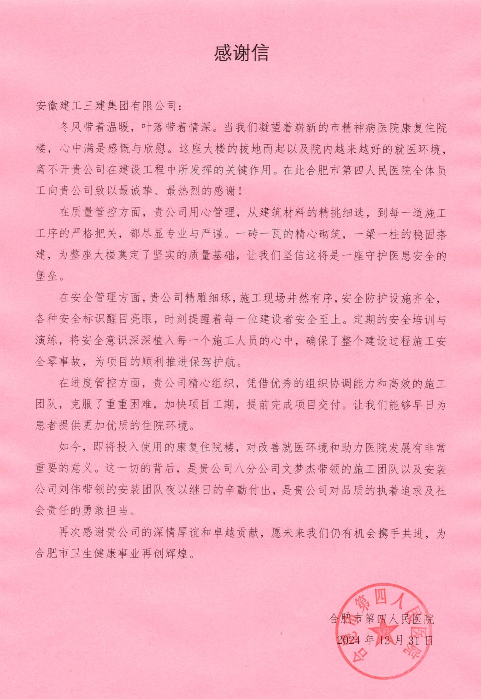 拉菲国际·(中国游)官方网站