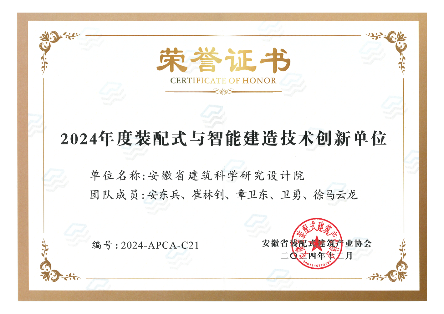 拉菲国际·(中国游)官方网站