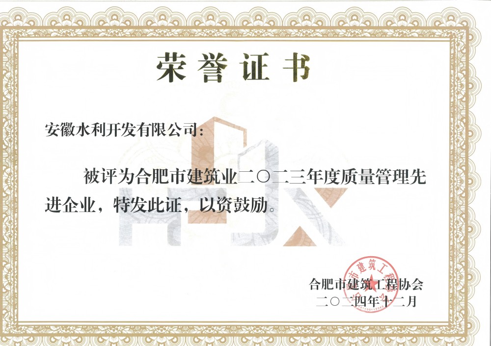拉菲国际·(中国游)官方网站