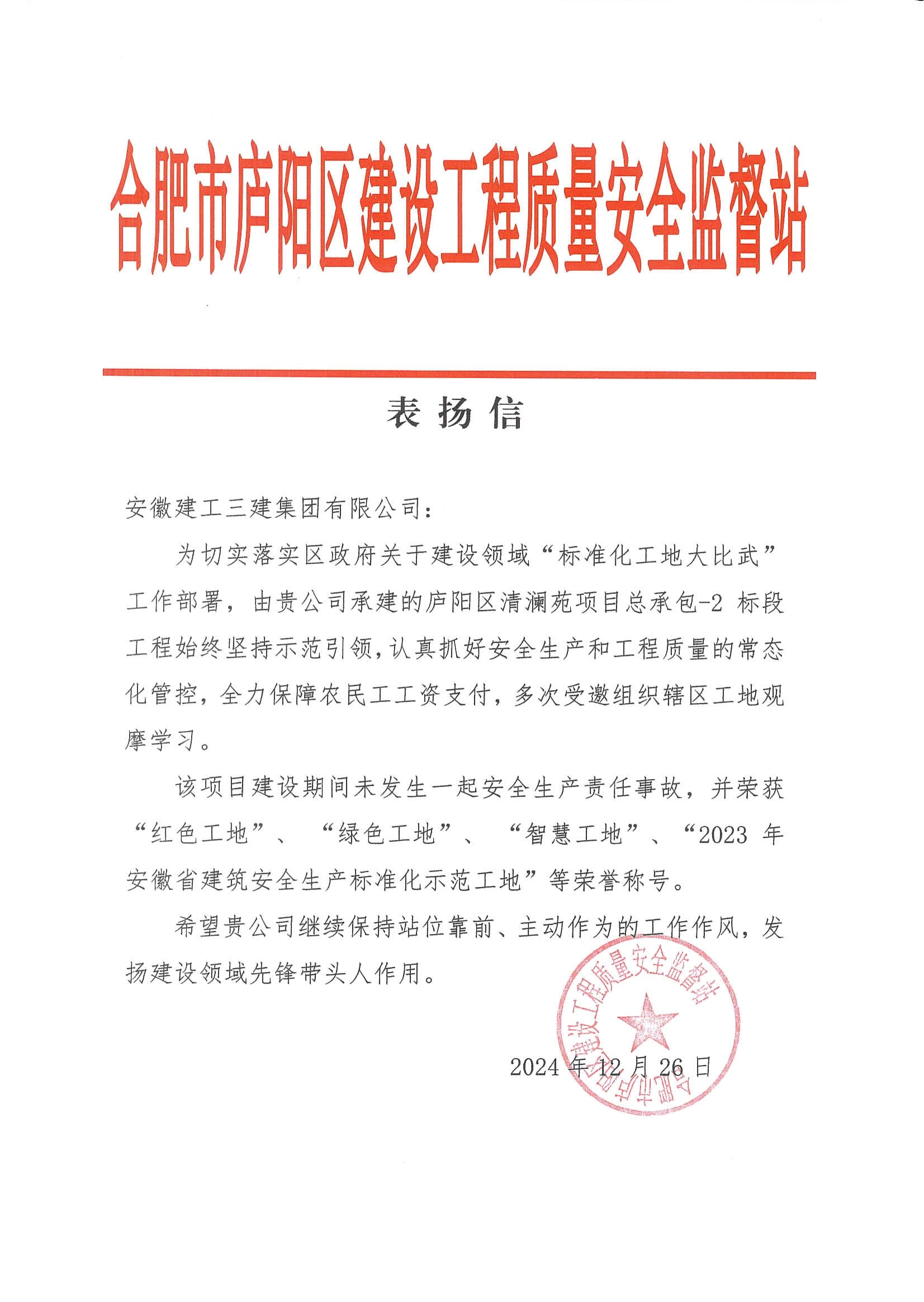 拉菲国际·(中国游)官方网站