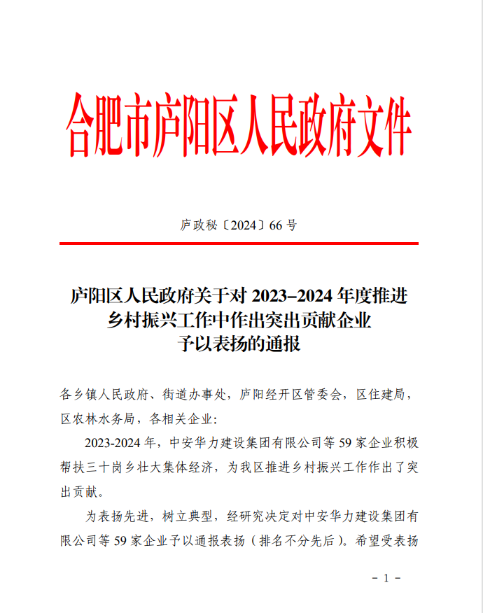 拉菲国际·(中国游)官方网站