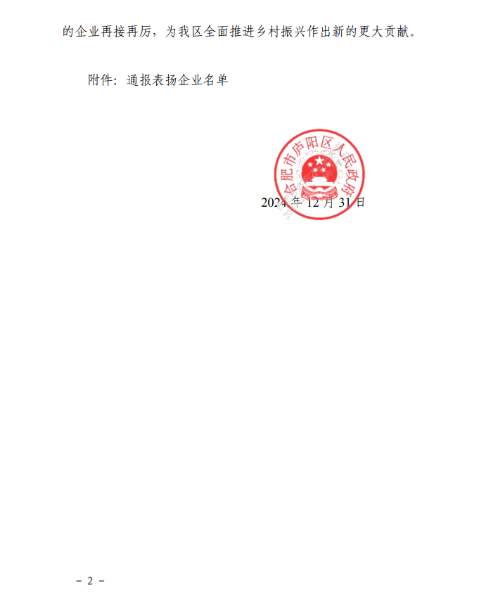 拉菲国际·(中国游)官方网站
