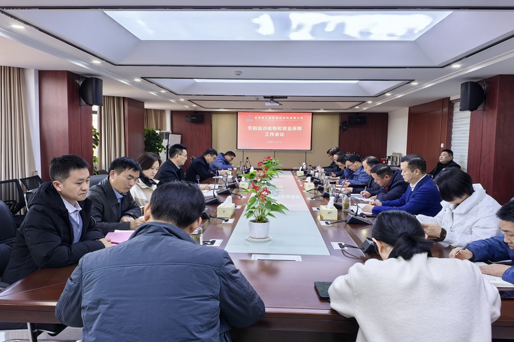拉菲国际·(中国游)官方网站