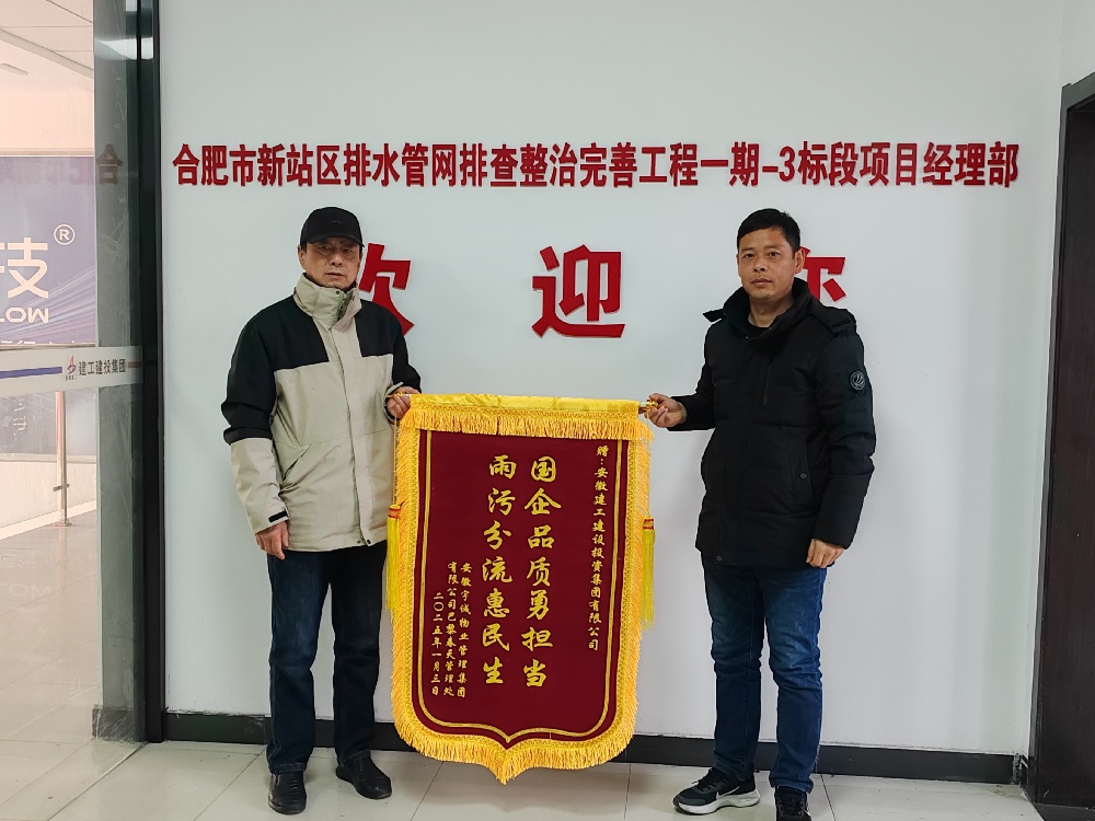 拉菲国际·(中国游)官方网站