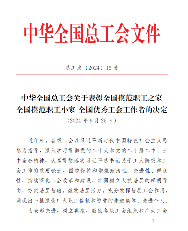 拉菲国际·(中国游)官方网站