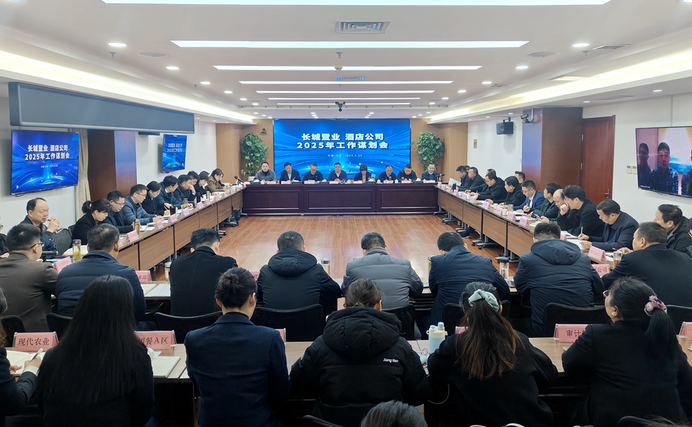 拉菲国际·(中国游)官方网站