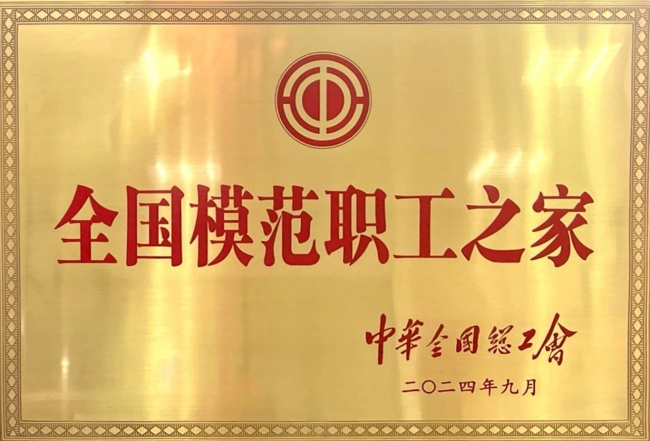 拉菲国际·(中国游)官方网站