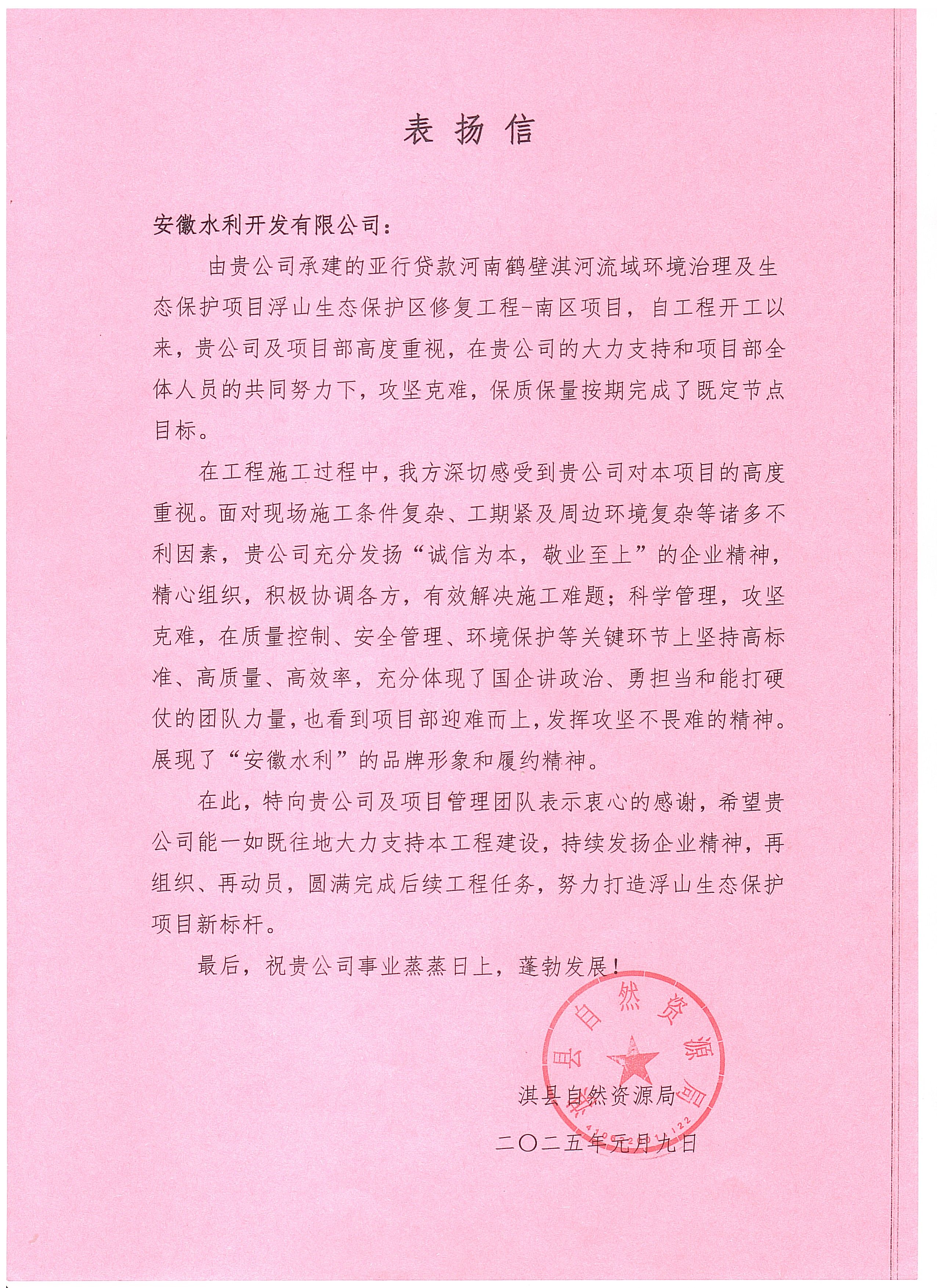 拉菲国际·(中国游)官方网站