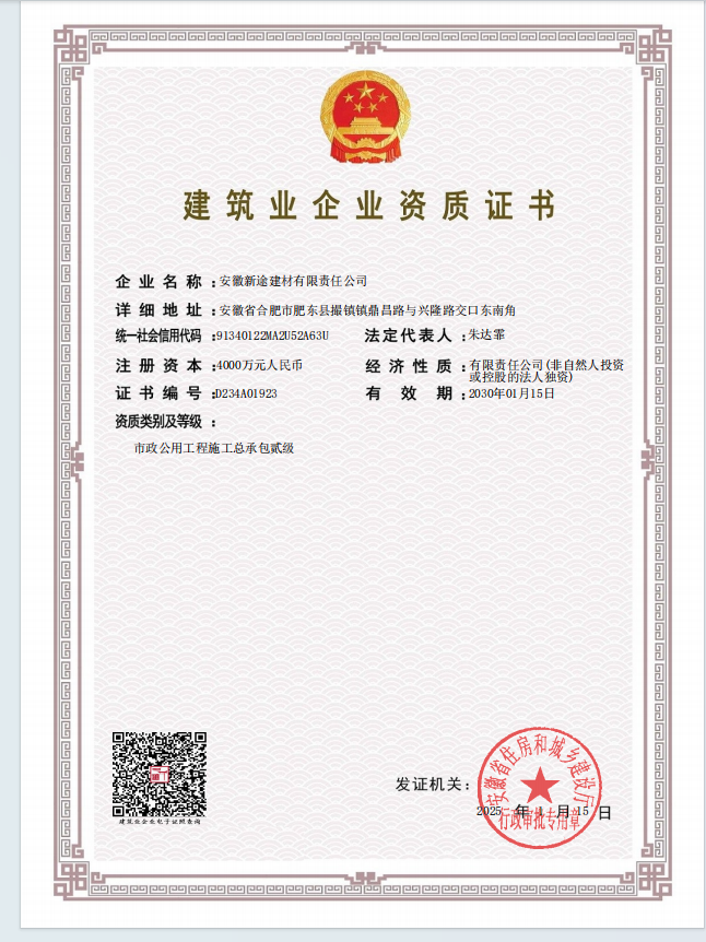 拉菲国际·(中国游)官方网站