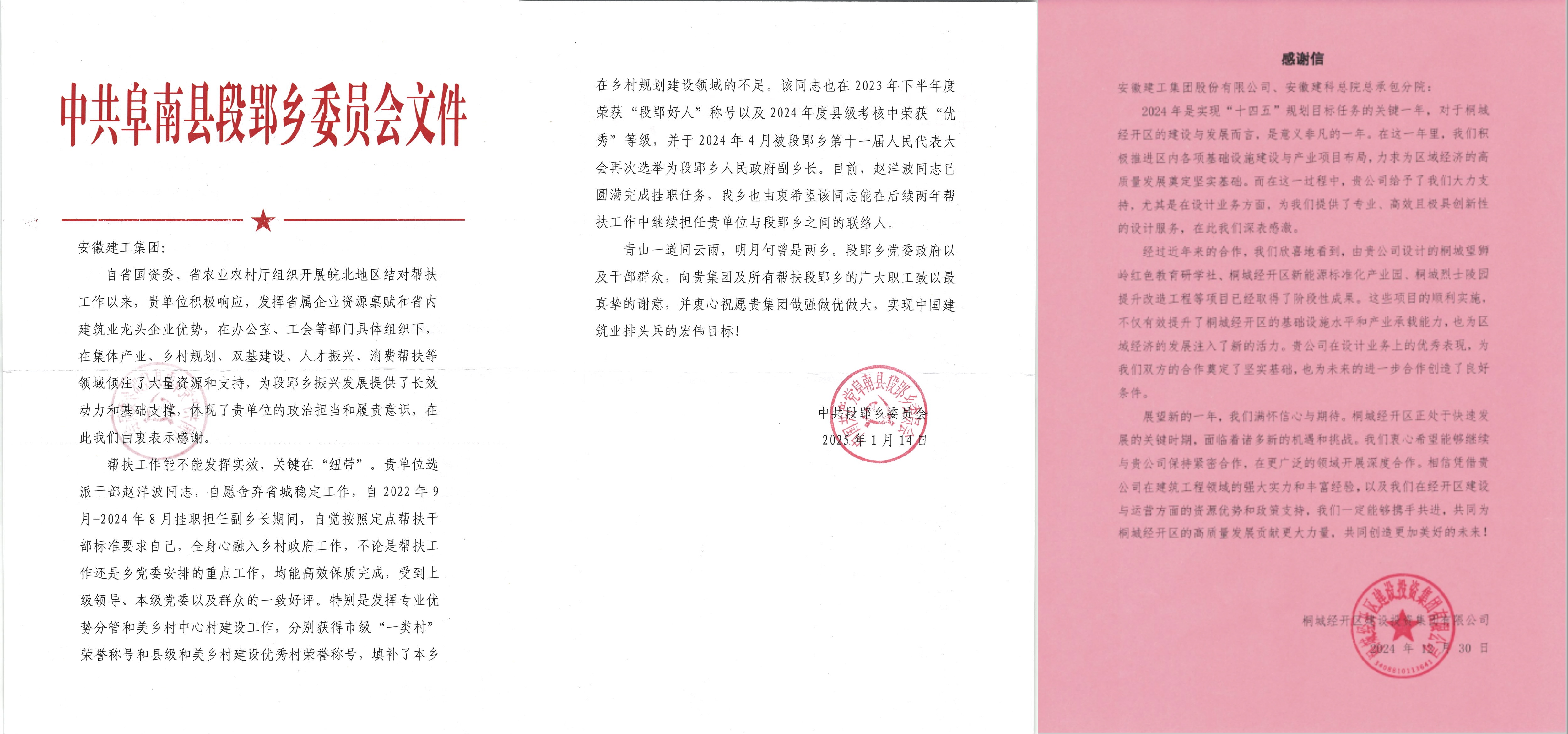 拉菲国际·(中国游)官方网站