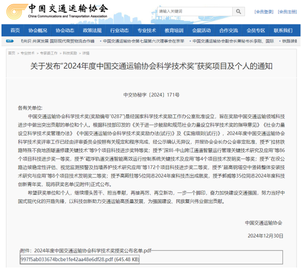 拉菲国际·(中国游)官方网站