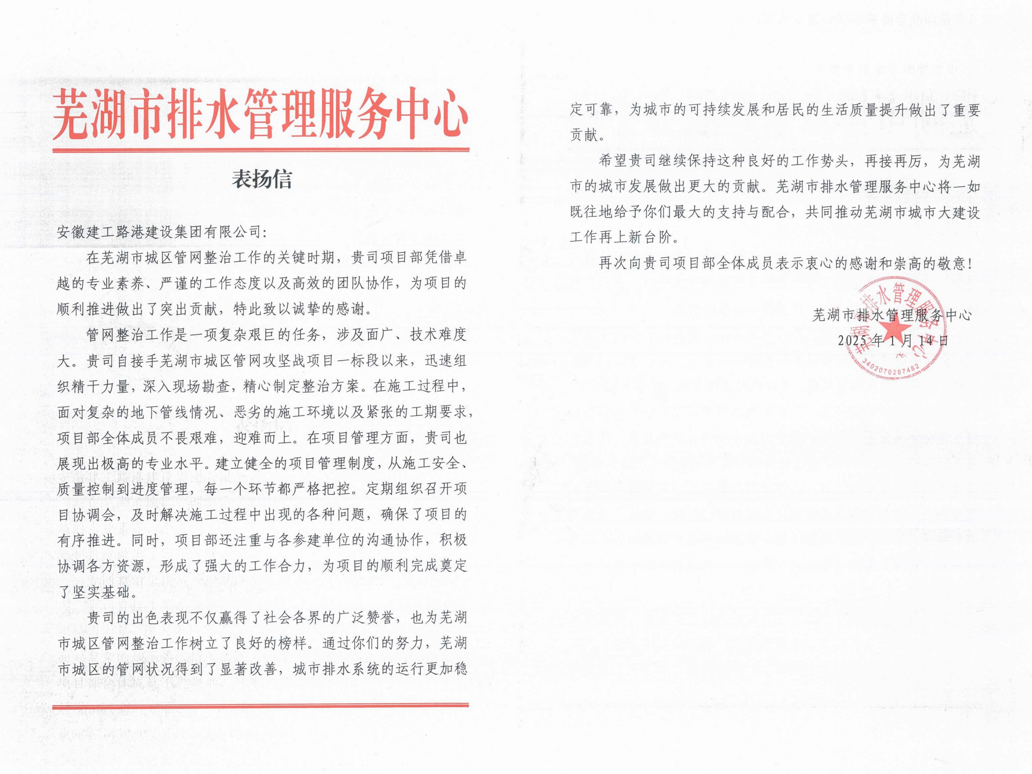 拉菲国际·(中国游)官方网站
