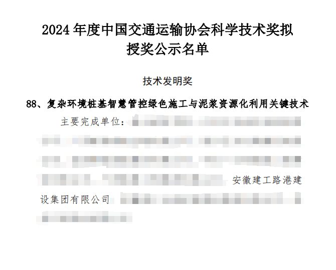 拉菲国际·(中国游)官方网站