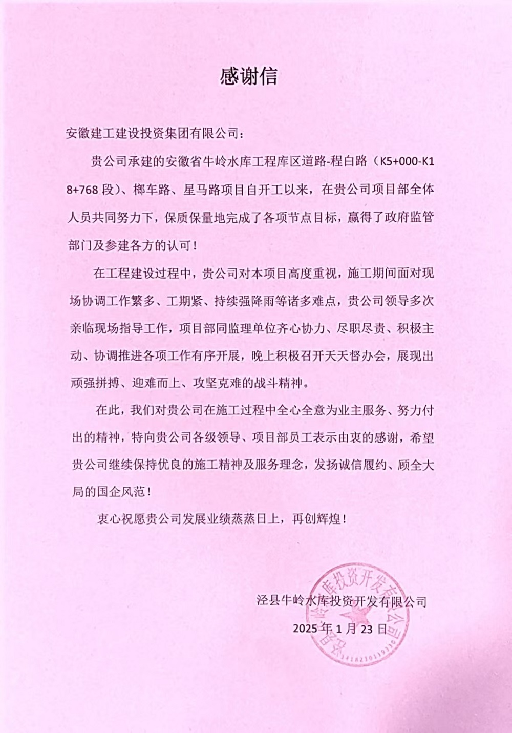 拉菲国际·(中国游)官方网站