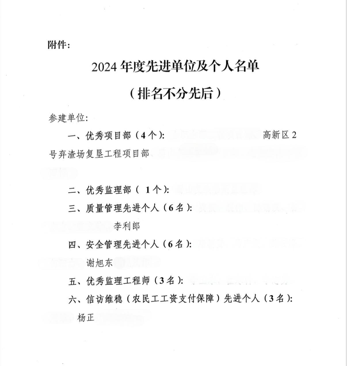 拉菲国际·(中国游)官方网站