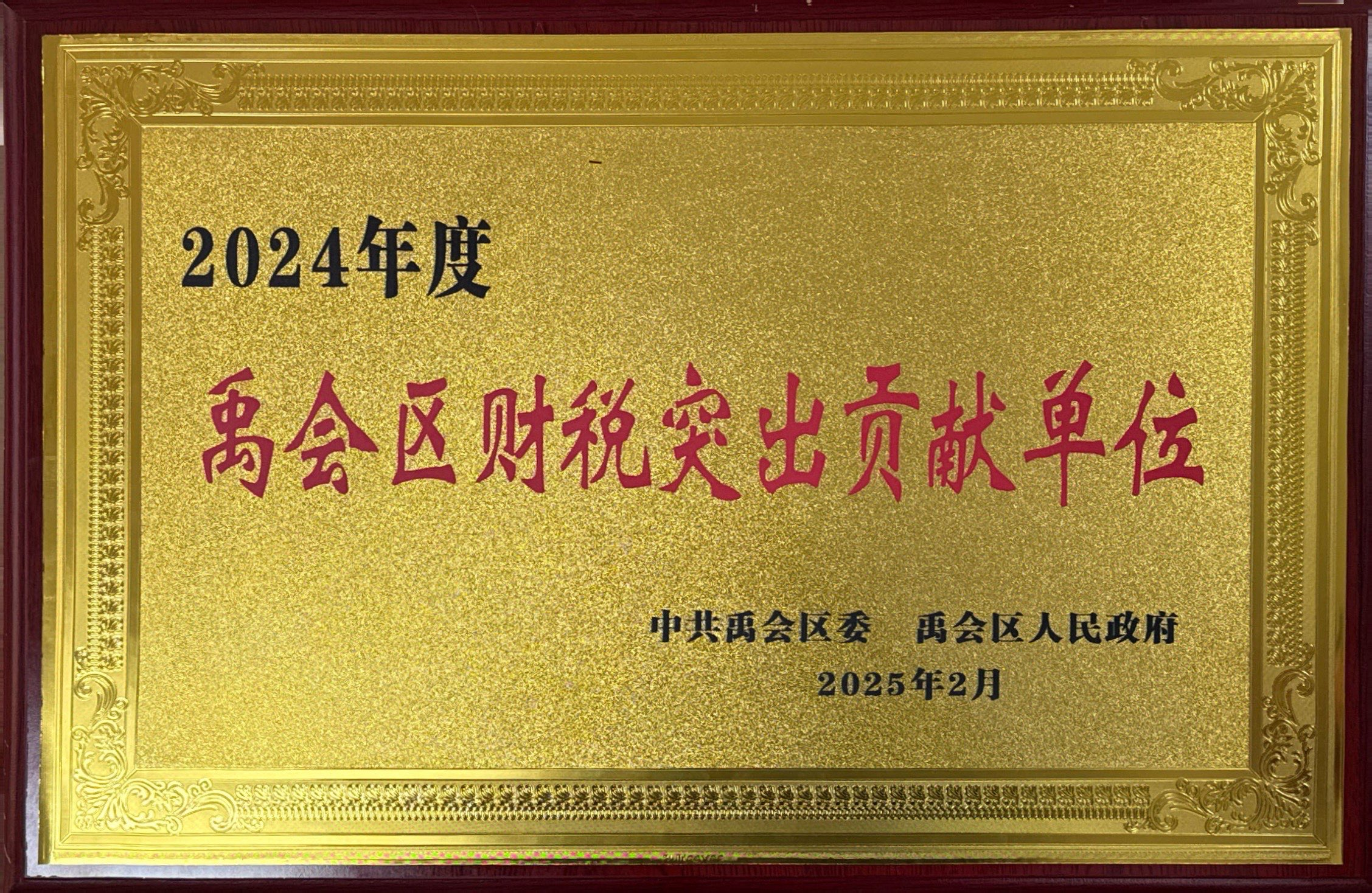 拉菲国际·(中国游)官方网站