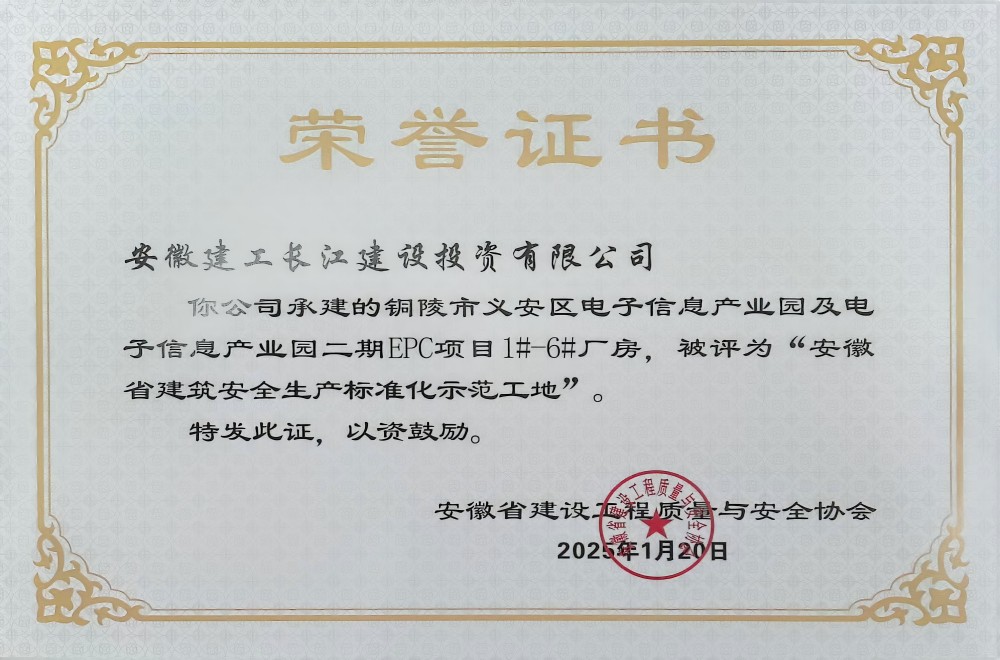 拉菲国际·(中国游)官方网站