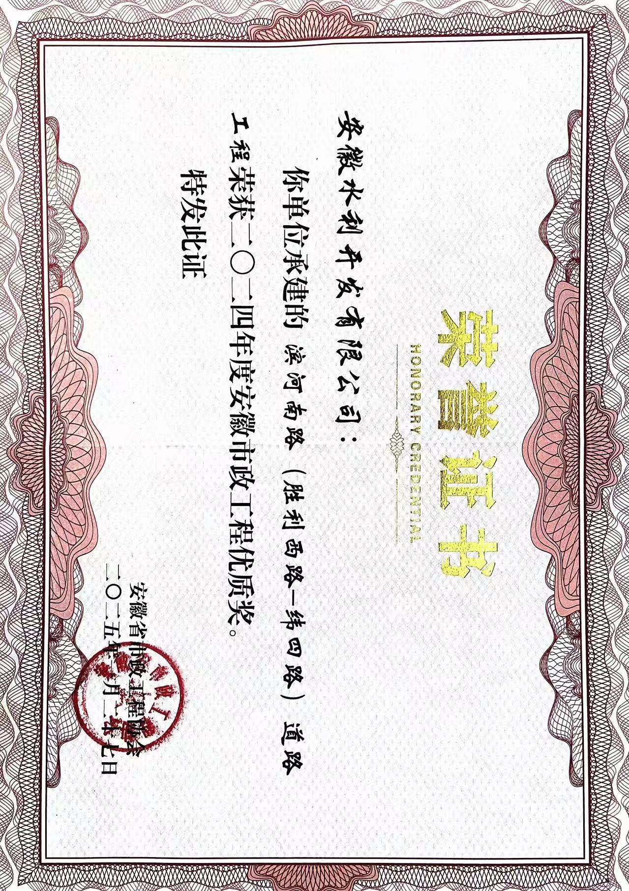 拉菲国际·(中国游)官方网站