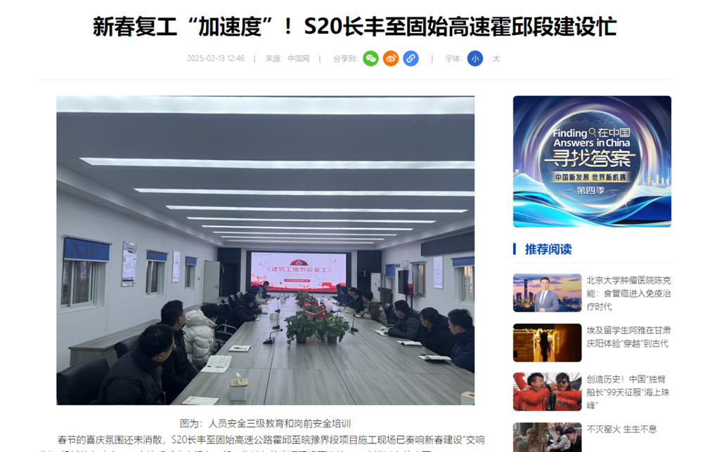 拉菲国际·(中国游)官方网站