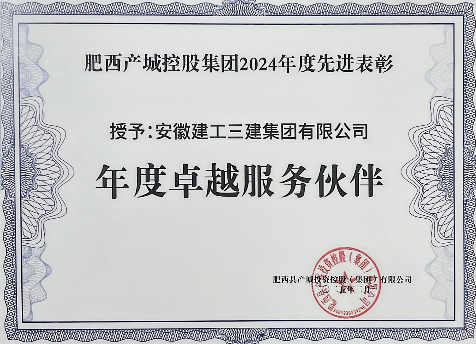 拉菲国际·(中国游)官方网站