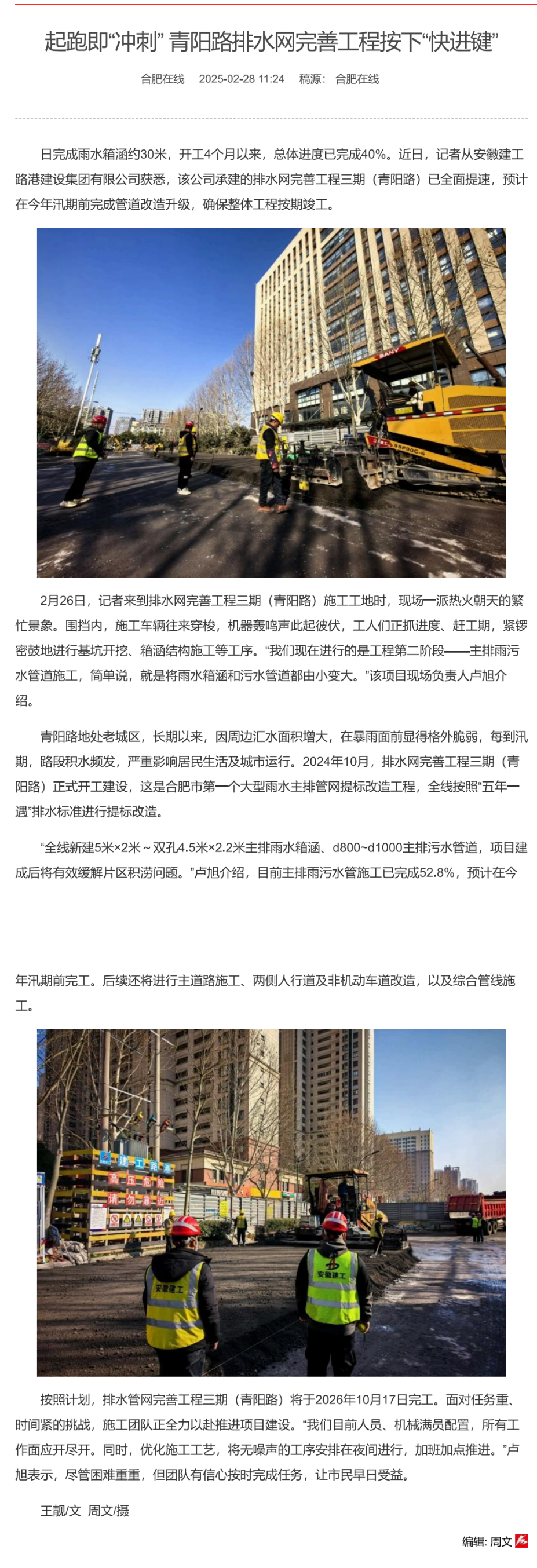 拉菲国际·(中国游)官方网站