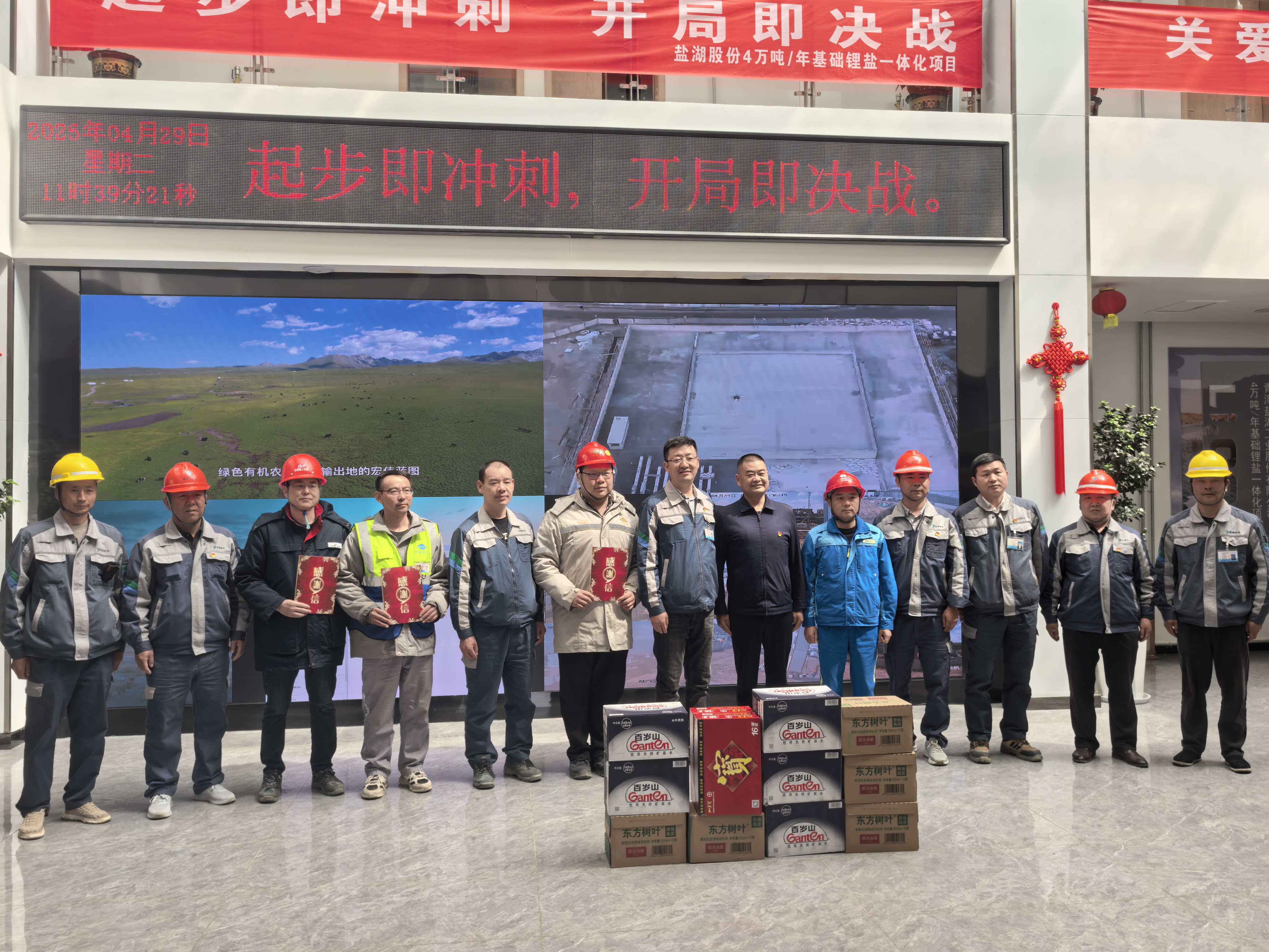 拉菲国际·(中国游)官方网站