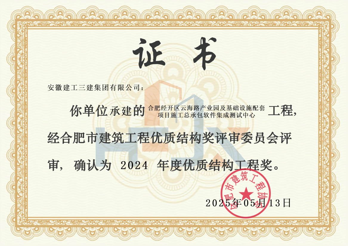 拉菲国际·(中国游)官方网站