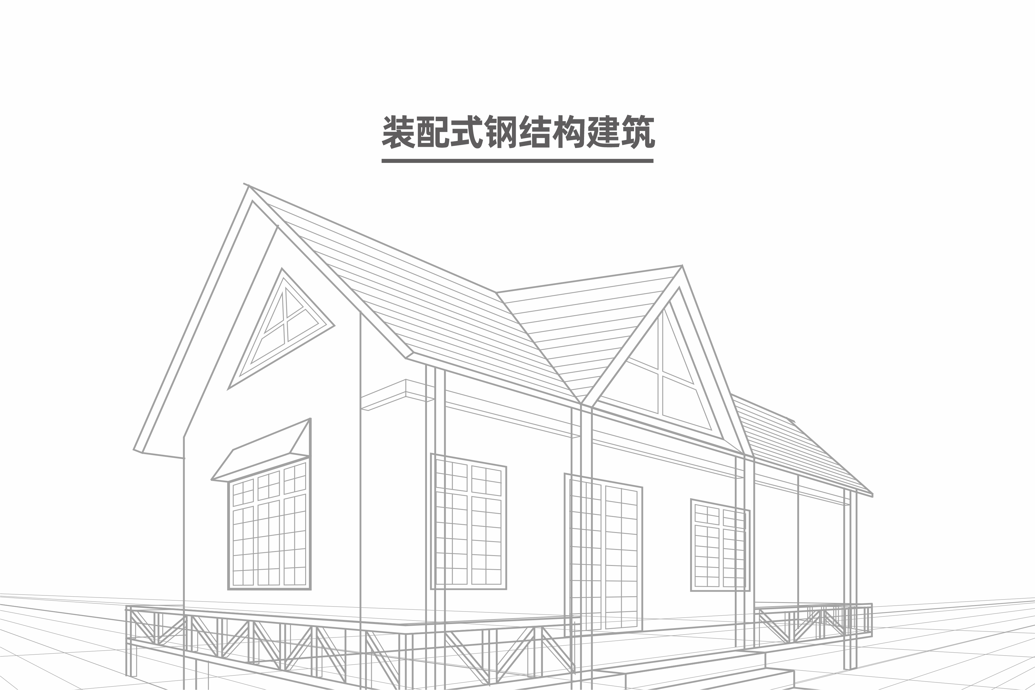 拉菲国际·(中国游)官方网站